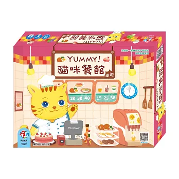 【桌上遊戲】貓咪餐館 YUMMY！
