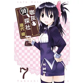 @ǰ 7