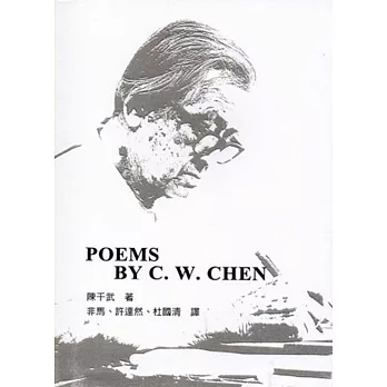 Poems by C. W. Chen