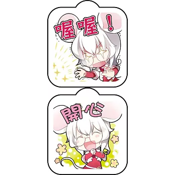 《12生肖獸娘》壓克力手機吊飾-鼠款