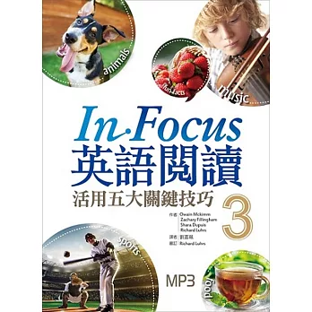 In Focus 英語閱讀：活用五大關鍵技巧【3】(16K彩圖+1MP3)