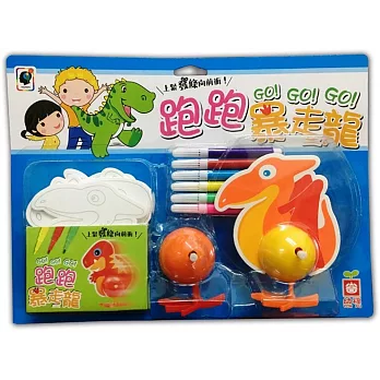 跑跑暴走龍GO! GO! GO!