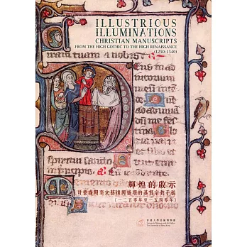 輝煌的啟示：哥德盛期至文藝復興盛期的基督宗教手稿 (一二五零年至一五四零年) (中英對照)