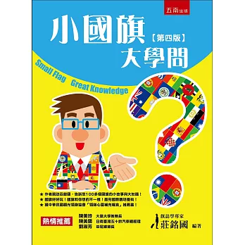 pXjǰ(4)