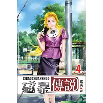 ϼɶǻ04