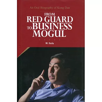 From Red Guard to Business Mogul：An Oral Biography of Kong Dan