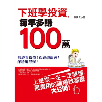 UZǧC~h100U()