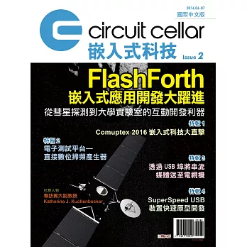 Circuit Cellar嵌入式科技國際中文版 Issue 2