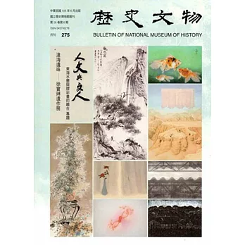 v媫Z266(105/06)-275