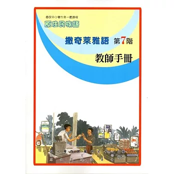 博客來
