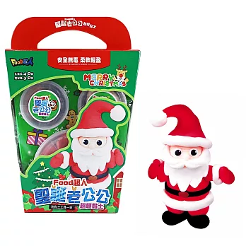 聖誕老公公超輕黏土：FOOD超人