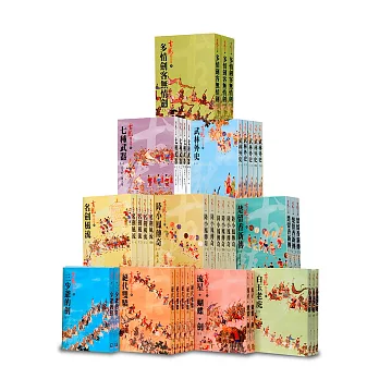 古龍精品集（１～４０冊）－２５Ｋ平裝版