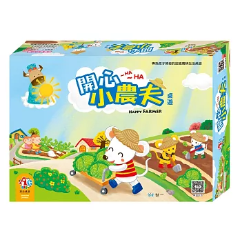 開心小農夫桌遊