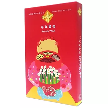 中國好東西故事系列2：年年歡樂（全套三冊，中英對照）