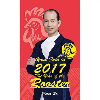 Your Fate in 2017: The Year of the Rooster