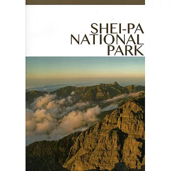 SHEI-PA NATIONAL PARK(雪霸國家公園英文簡冊)