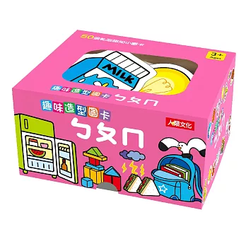 趣味造型圖卡：ㄅㄆㄇ