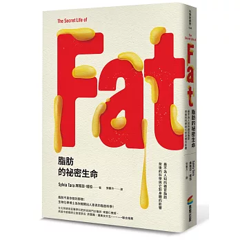 脂肪的祕密生命 : 最不為人知的器官脂肪背後的科學與它對身體的影響 = The secret life of fat