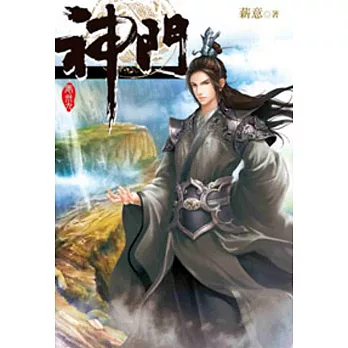 神門39