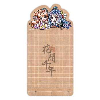 《花開千年》紙膠帶組