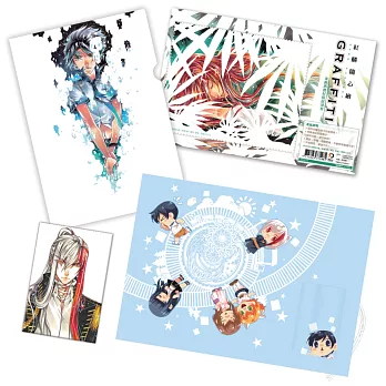 【好物滿滿】《特殊傳說》澎湃包