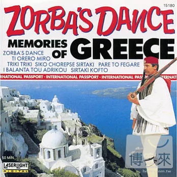 Momories from Greece