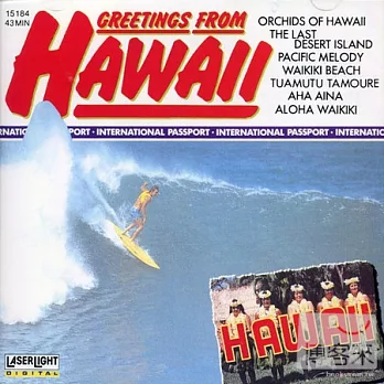 Greeatings from Hawaii / Hawaii