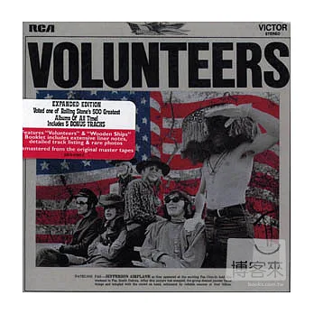 Jefferson Airplane / Volunteers (Remastered)