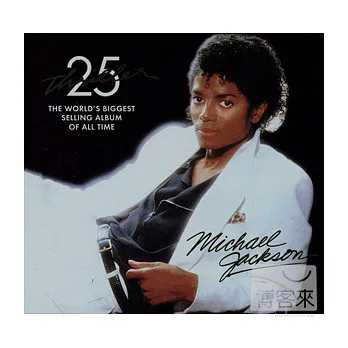 Michael Jackson / Thriller (25th Anniversary Edition)