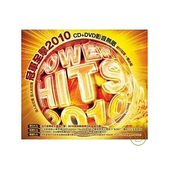 V.A. / Power Hits 2010 (CD+DVD)