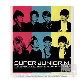 SUPER JUNIOR-M / 第二張國語迷你專輯「太完美」B版(CD+DVD)