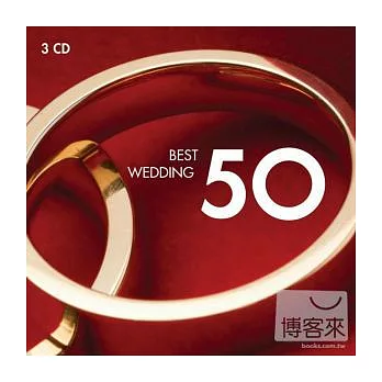 VA / BEST WEDDING 50 (3CD)