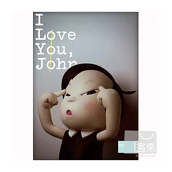 陳珊妮 / I Love You, John