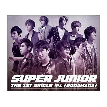 SUPER JUNIOR / 美人(BONAMANA)(日文單曲+DVD)