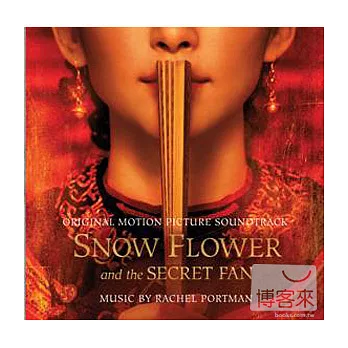 O.S.T./ Snow flower and the Secret fan