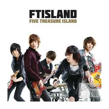 FTISLAND / 首張日文正規專輯FIVE TREASURE ISLAND 初回限定版A盤 (CD+DVD)