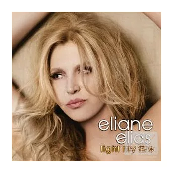 Eliane Elias / Light My Fire