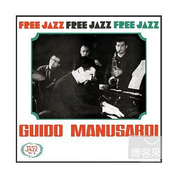 Guido Manusardi / Free Jazz