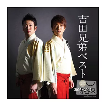 Yoshida Brothers / Yoshida Brothers Best Vol. Two