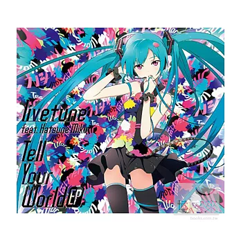 livetune feat. 初音未來 / Tell Your World EP