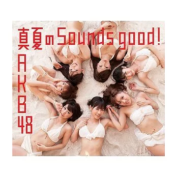 AKB48 / 盛夏的Sounds good! (日本進口初回限定版A, CD+DVD)