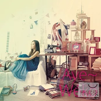 薇格 / Aye ~Weko 噯~薇格 EP
