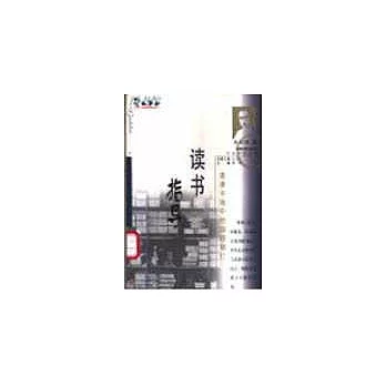 蔡孑民先生言行錄