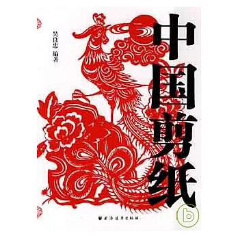 中國剪紙