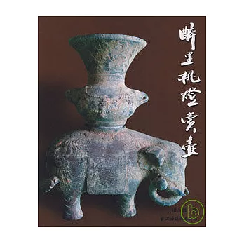 醉里挑燈賞壺