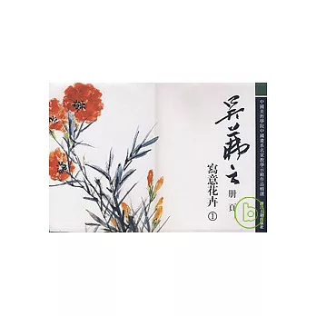 花意花卉1