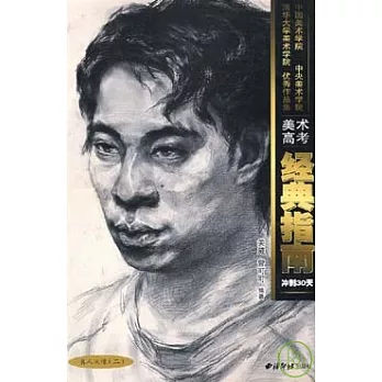 真人頭像（二）