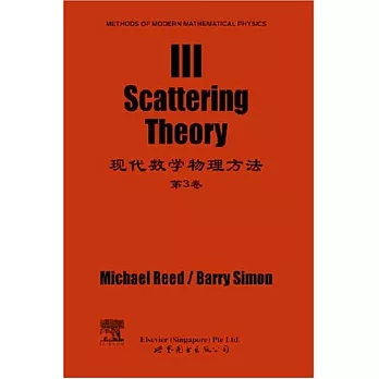 現代數學物理方法第3卷(北京)