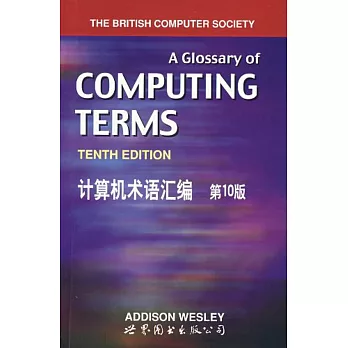 A Glossary of Computer Terms 10th ed.(計算機術語匯編 第10版)