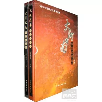 老子養生長壽丹訣揭秘